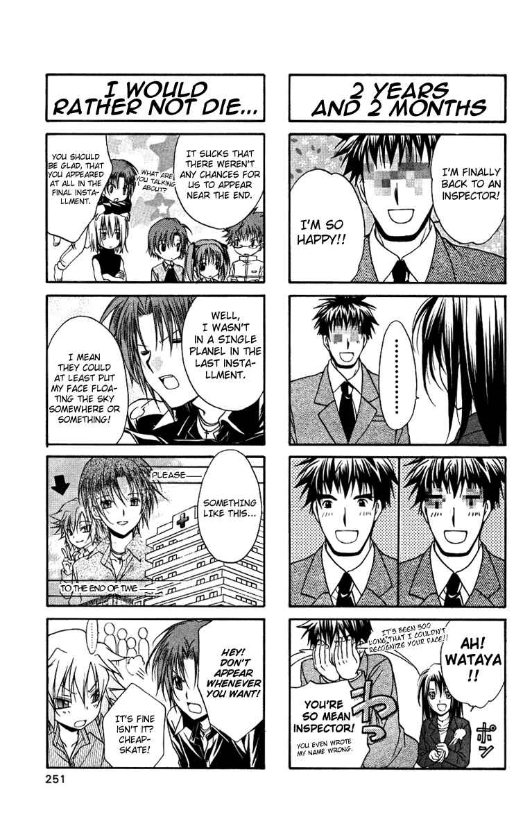 Page 6 Chapter 77.5 Spiral - Suiri no Kizuna