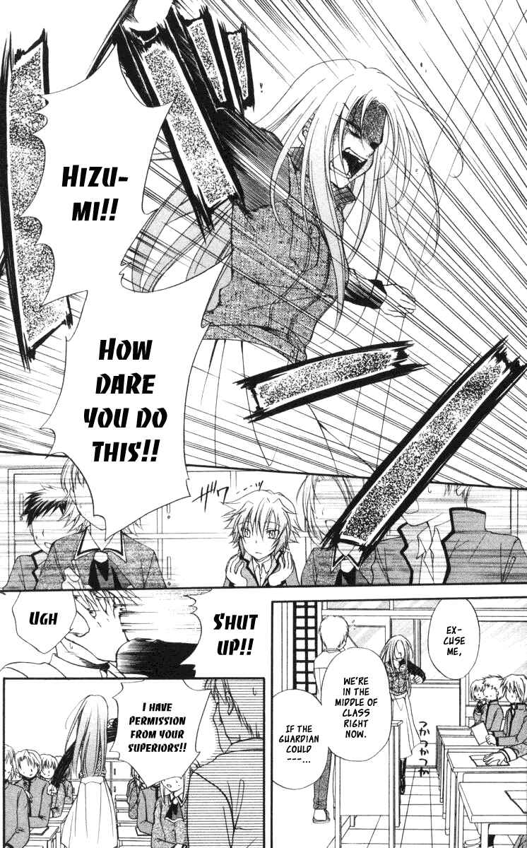 Page 10 Chapter 59 Spiral - Suiri no Kizuna
