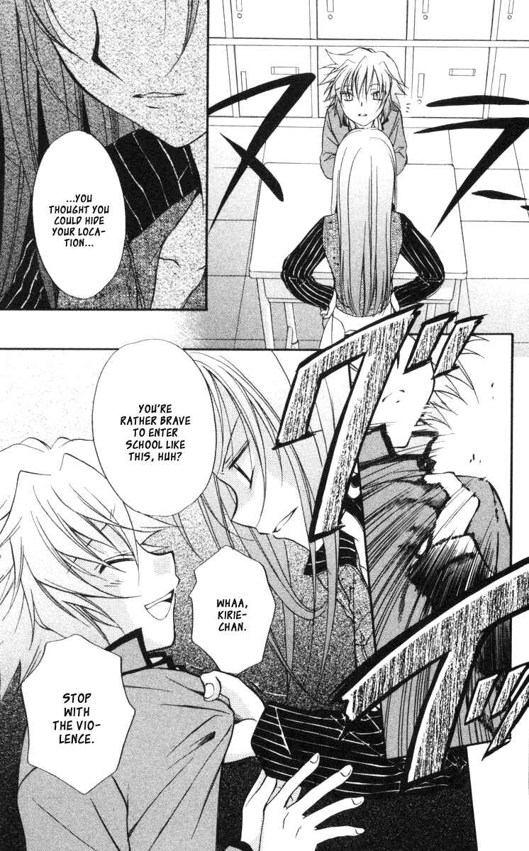 Page 11 Chapter 59 Spiral - Suiri no Kizuna