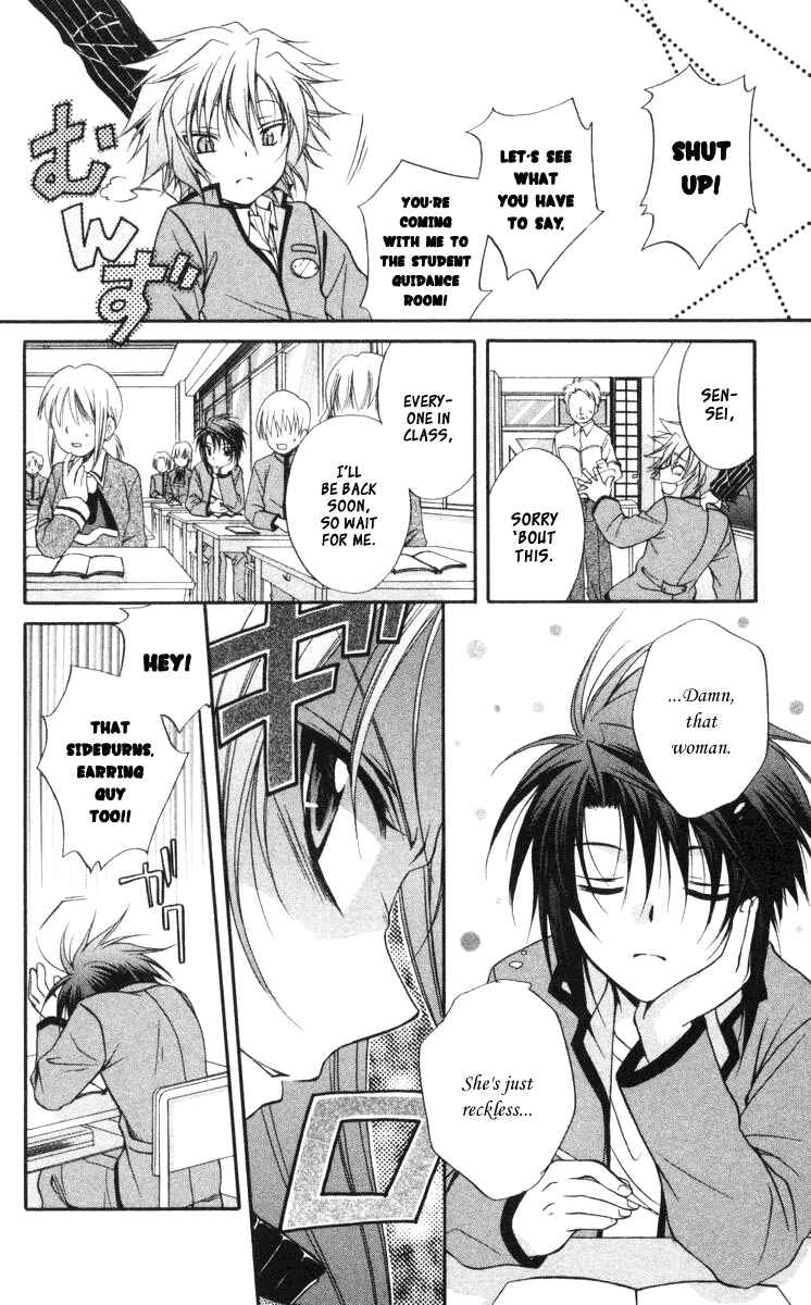 Page 12 Chapter 59 Spiral - Suiri no Kizuna