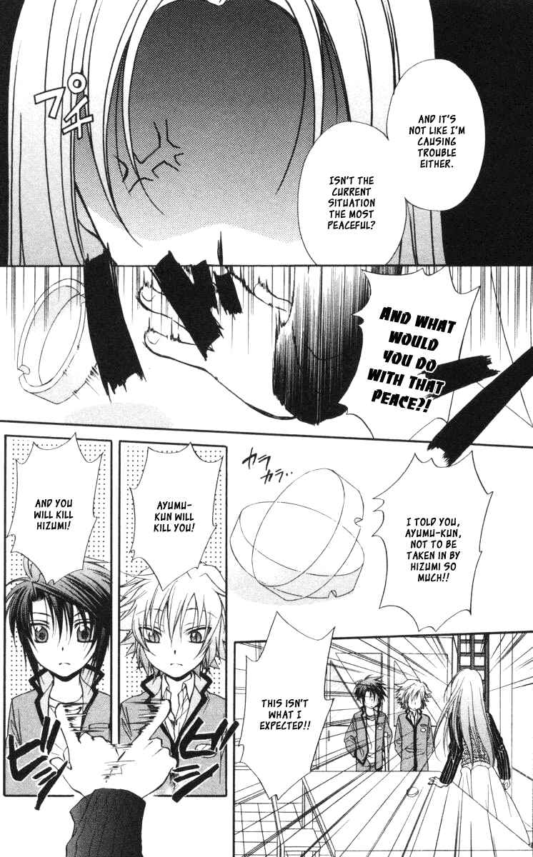 Page 14 Chapter 59 Spiral - Suiri no Kizuna