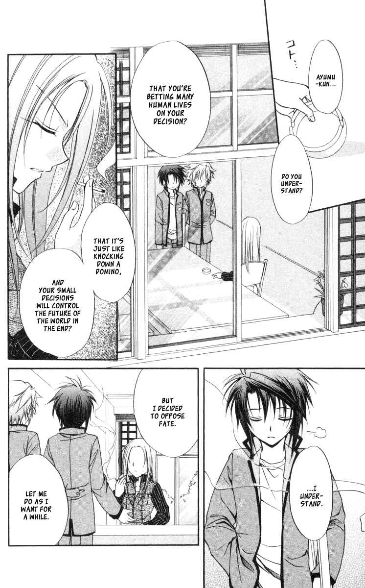 Page 16 Chapter 59 Spiral - Suiri no Kizuna