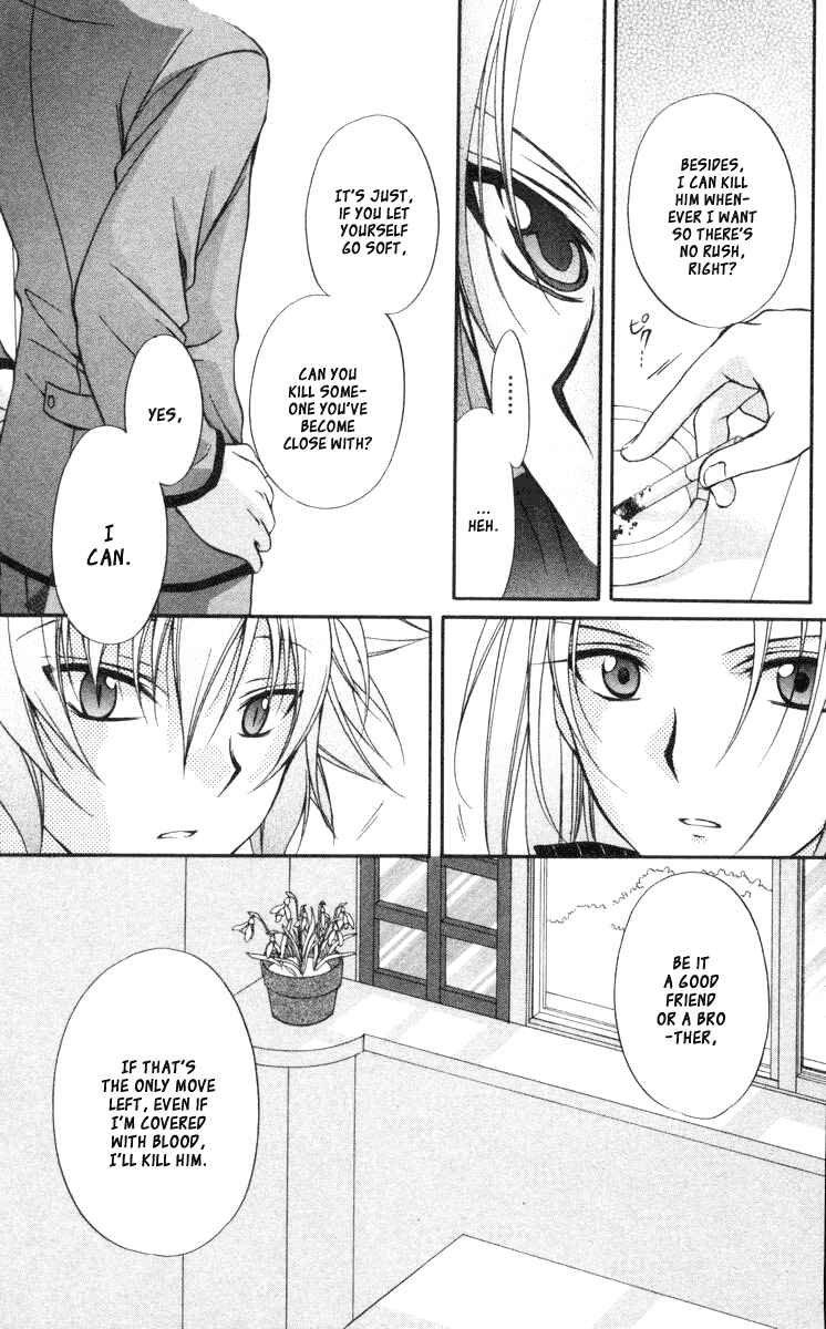 Page 17 Chapter 59 Spiral - Suiri no Kizuna