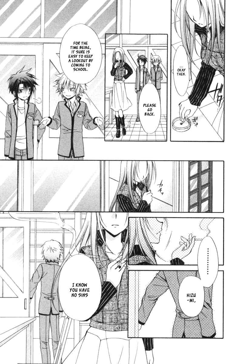 Page 19 Chapter 59 Spiral - Suiri no Kizuna