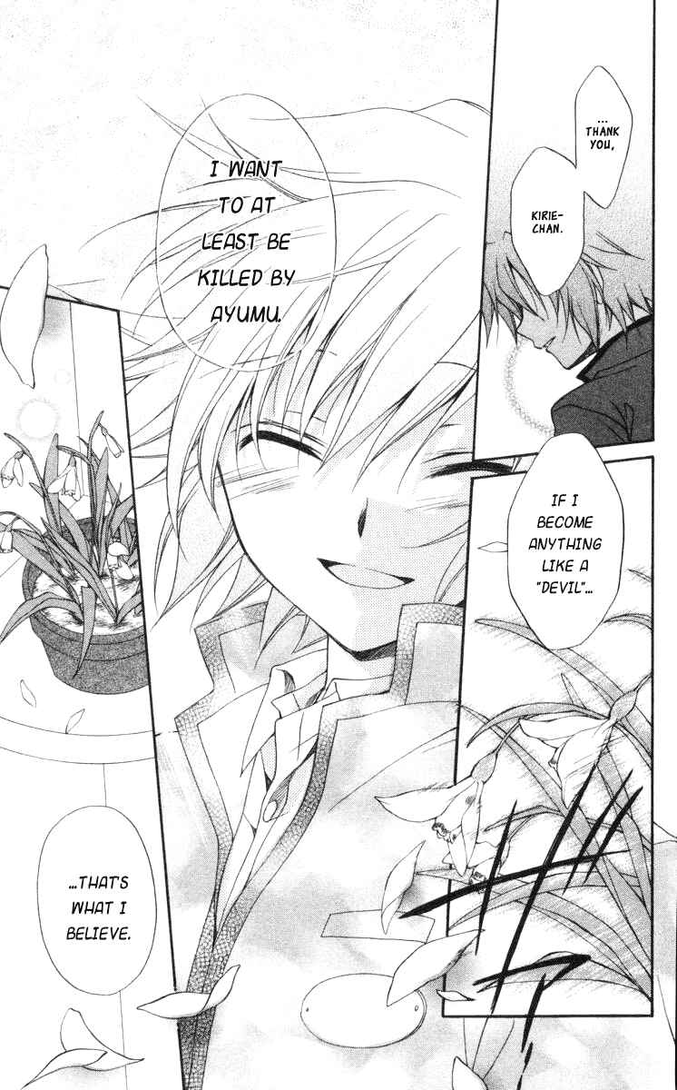 Page 21 Chapter 59 Spiral - Suiri no Kizuna