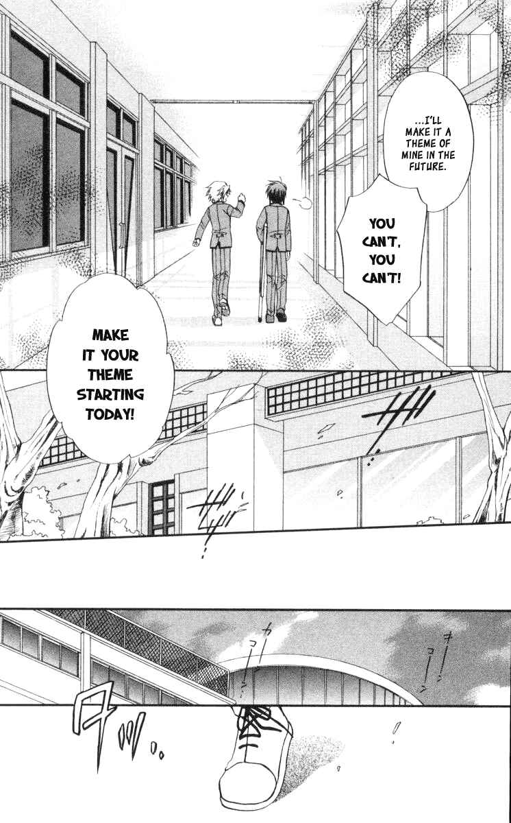 Page 25 Chapter 59 Spiral - Suiri no Kizuna