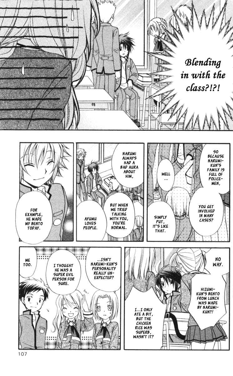 Page 27 Chapter 59 Spiral - Suiri no Kizuna