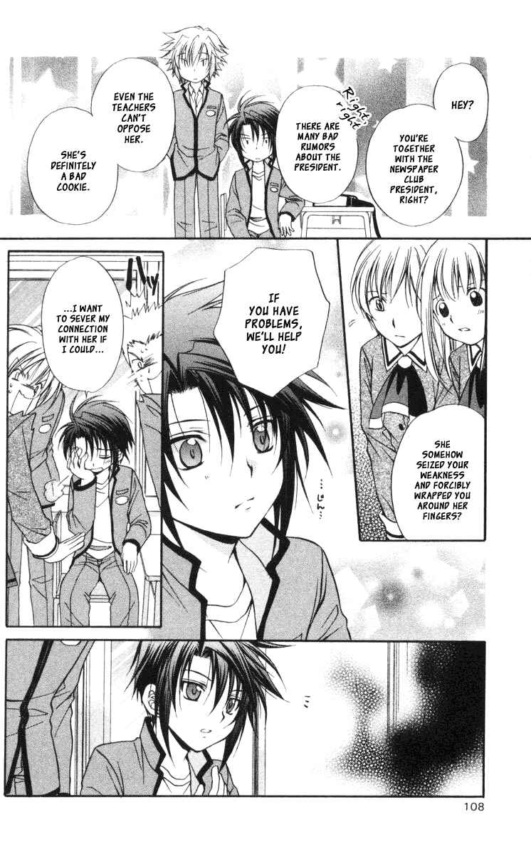 Page 28 Chapter 59 Spiral - Suiri no Kizuna