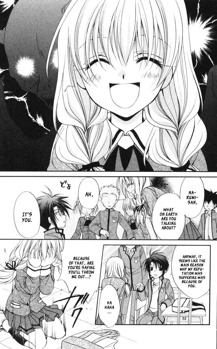 Page 29 Chapter 59 Spiral - Suiri no Kizuna