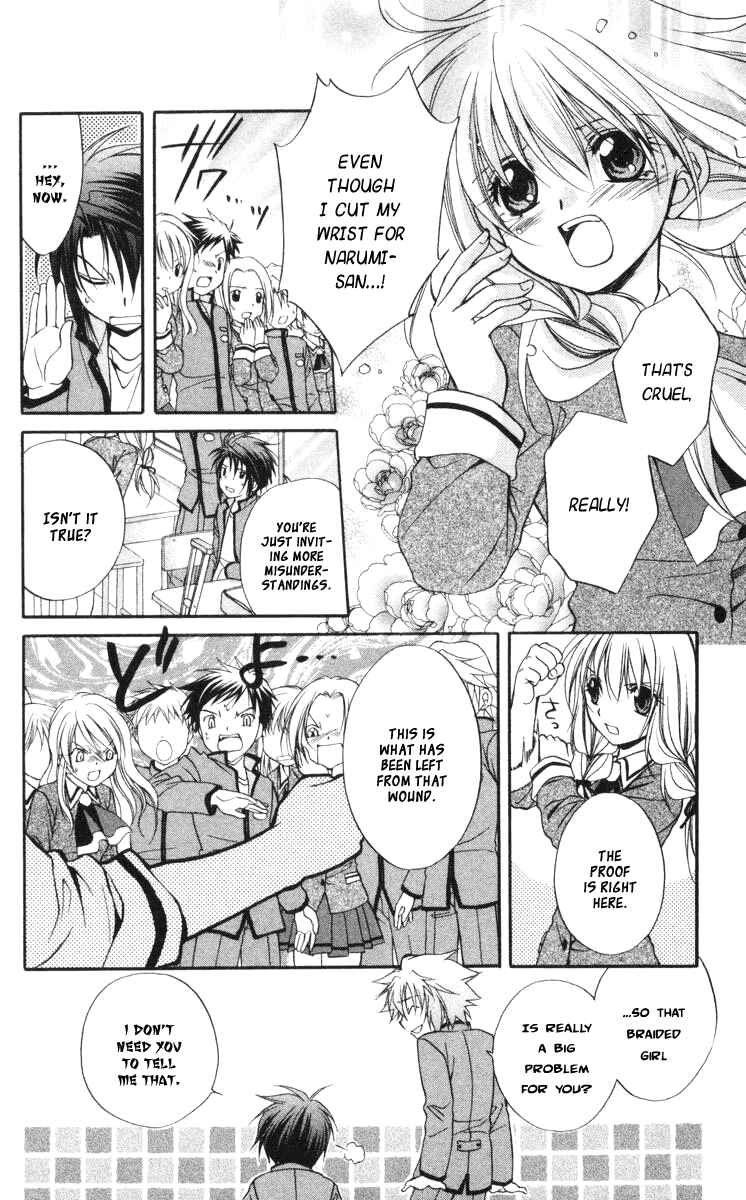 Page 30 Chapter 59 Spiral - Suiri no Kizuna