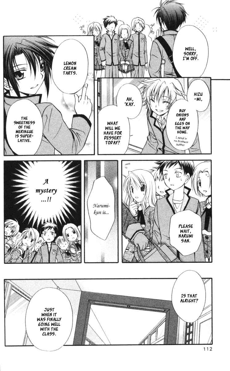 Page 32 Chapter 59 Spiral - Suiri no Kizuna