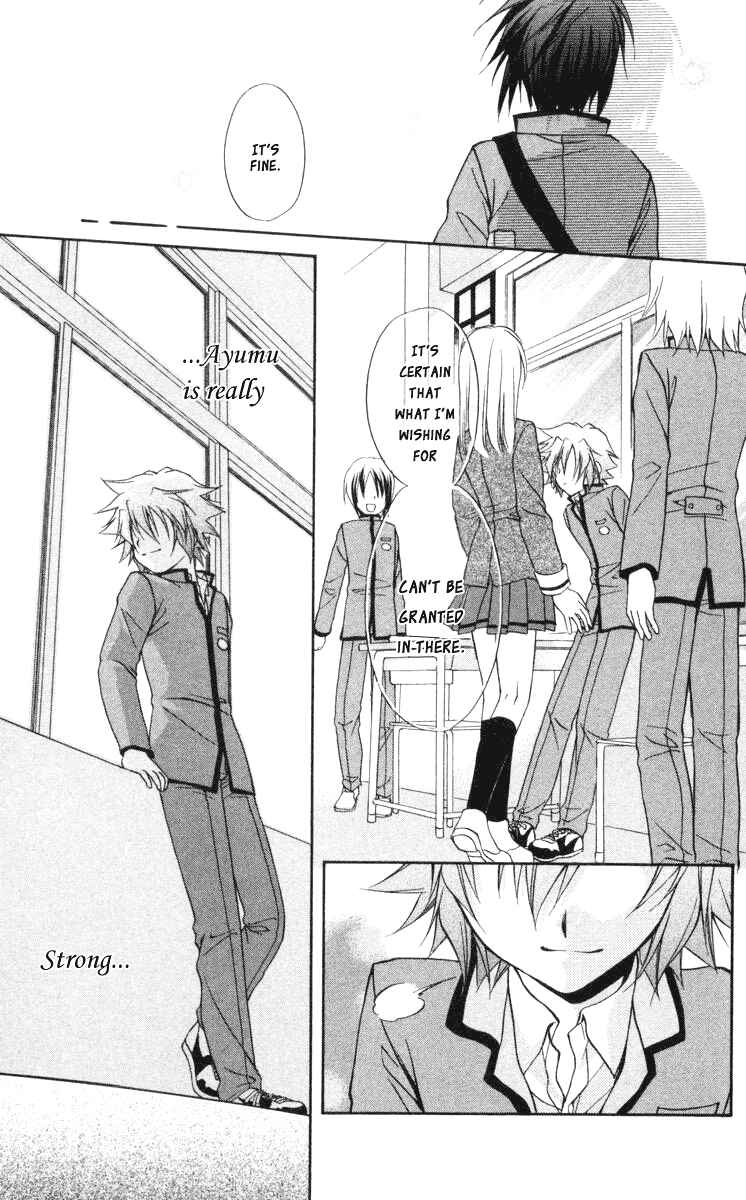 Page 33 Chapter 59 Spiral - Suiri no Kizuna