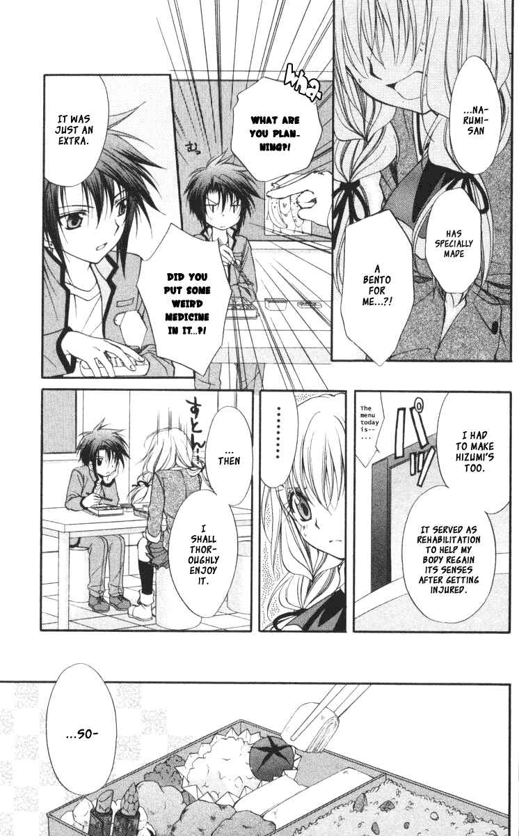Page 5 Chapter 59 Spiral - Suiri no Kizuna