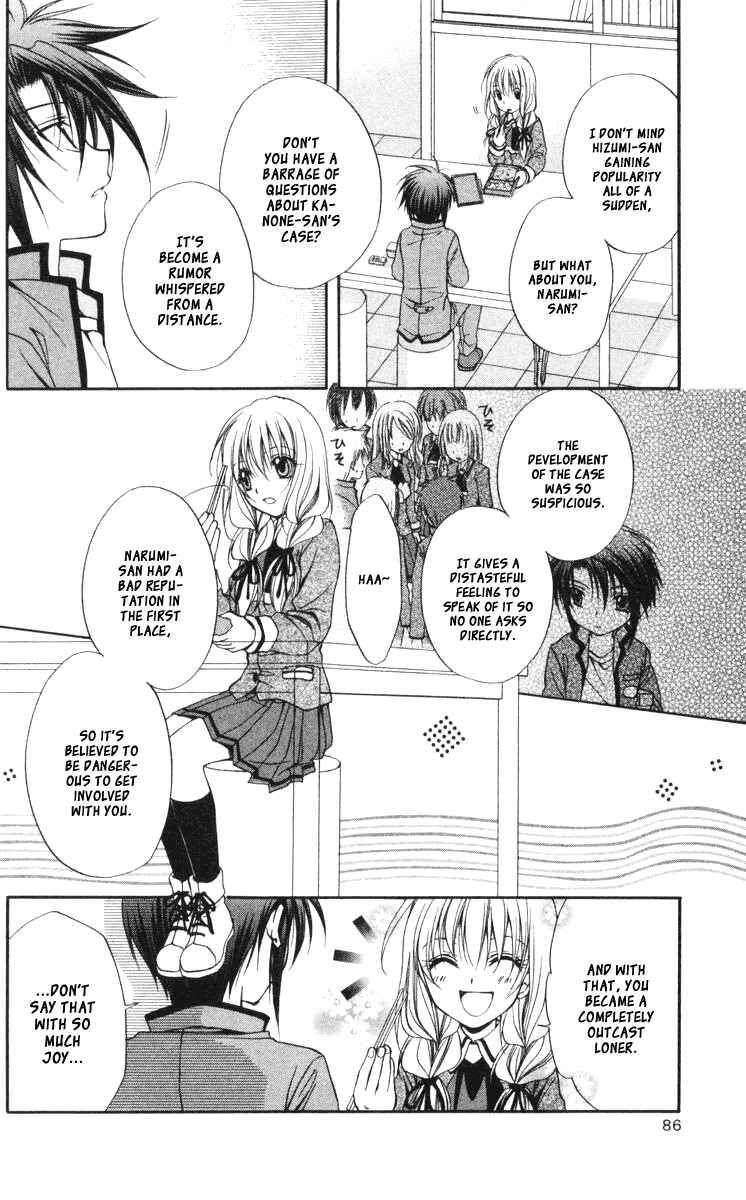 Page 6 Chapter 59 Spiral - Suiri no Kizuna