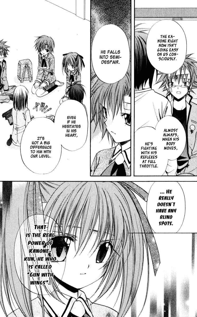 Page 12 Chapter 45 Spiral - Suiri no Kizuna