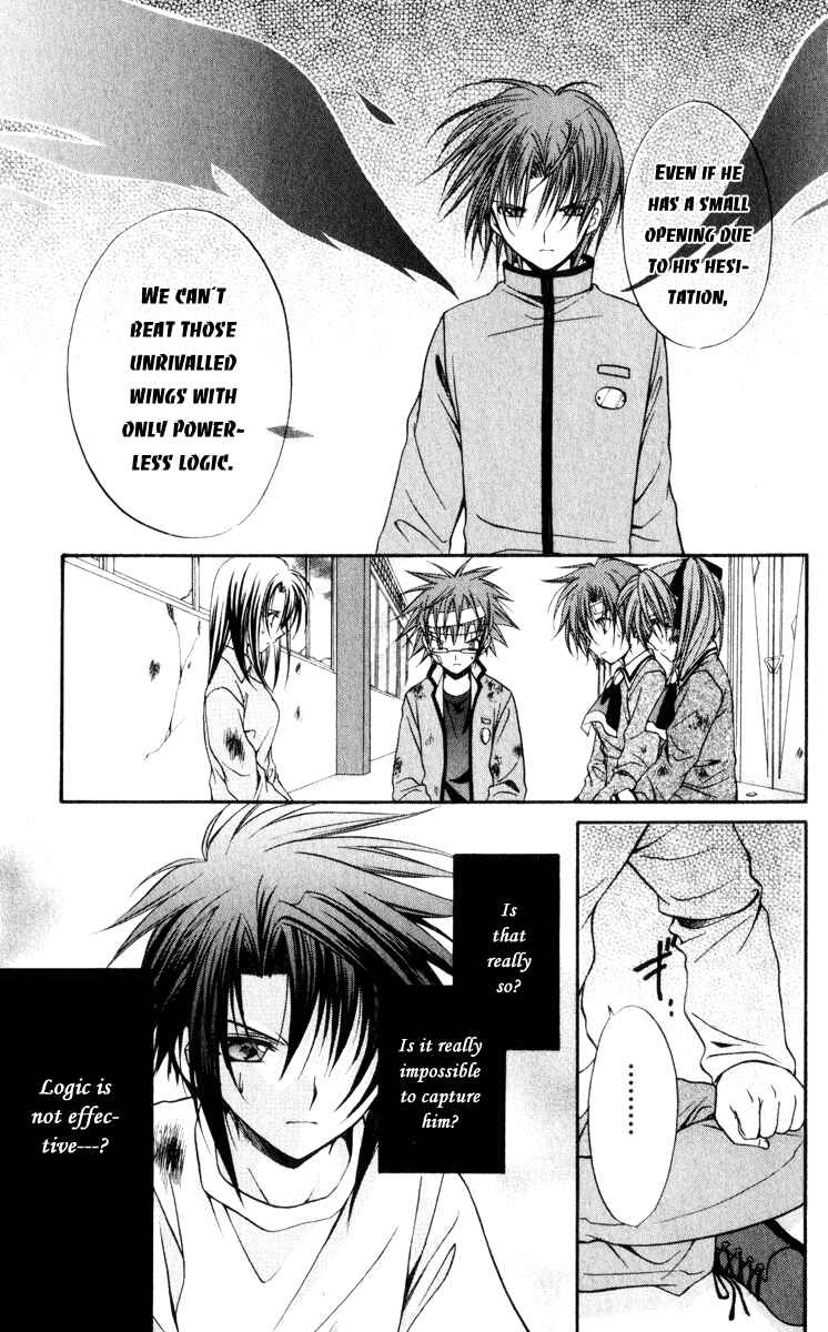 Page 13 Chapter 45 Spiral - Suiri no Kizuna