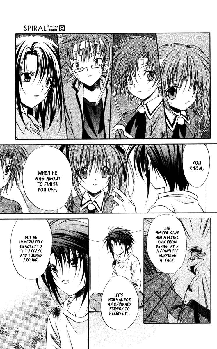 Page 15 Chapter 45 Spiral - Suiri no Kizuna