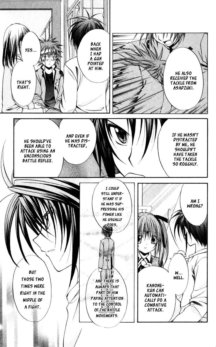 Page 17 Chapter 45 Spiral - Suiri no Kizuna