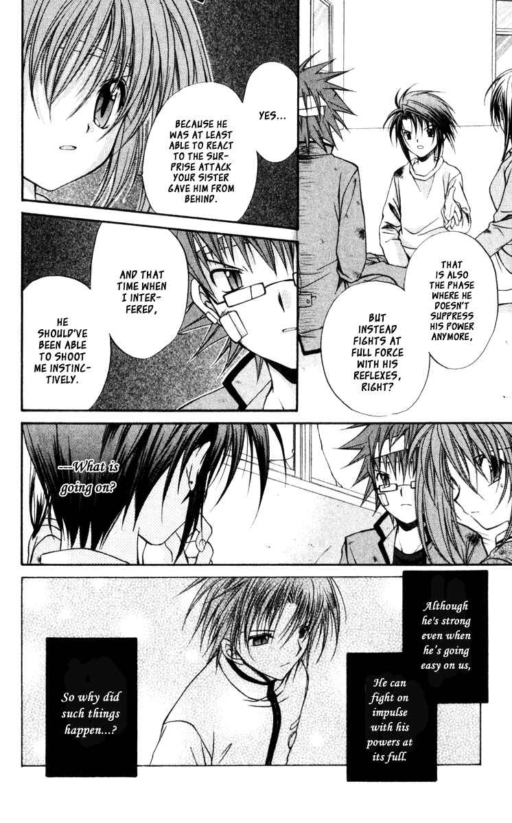 Page 18 Chapter 45 Spiral - Suiri no Kizuna