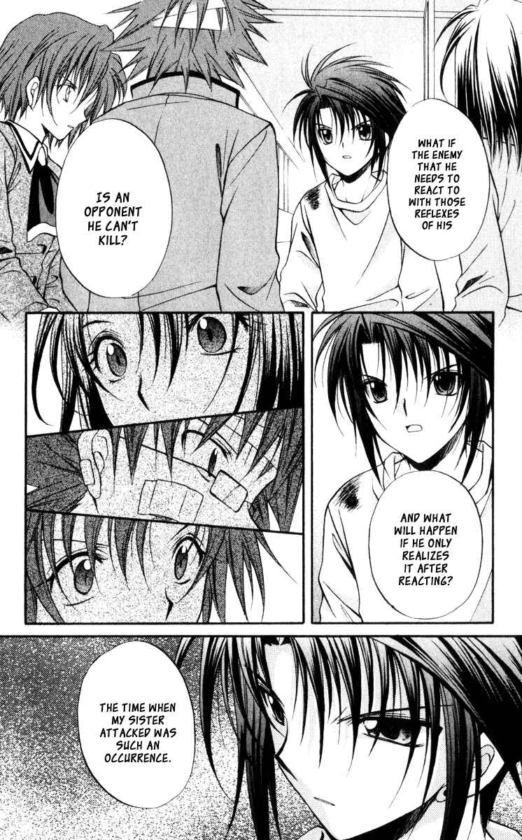 Page 22 Chapter 45 Spiral - Suiri no Kizuna
