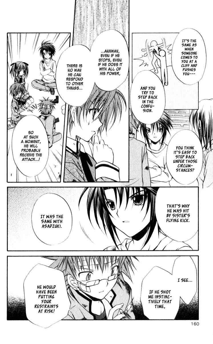 Page 24 Chapter 45 Spiral - Suiri no Kizuna