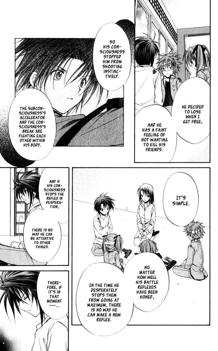 Page 25 Chapter 45 Spiral - Suiri no Kizuna