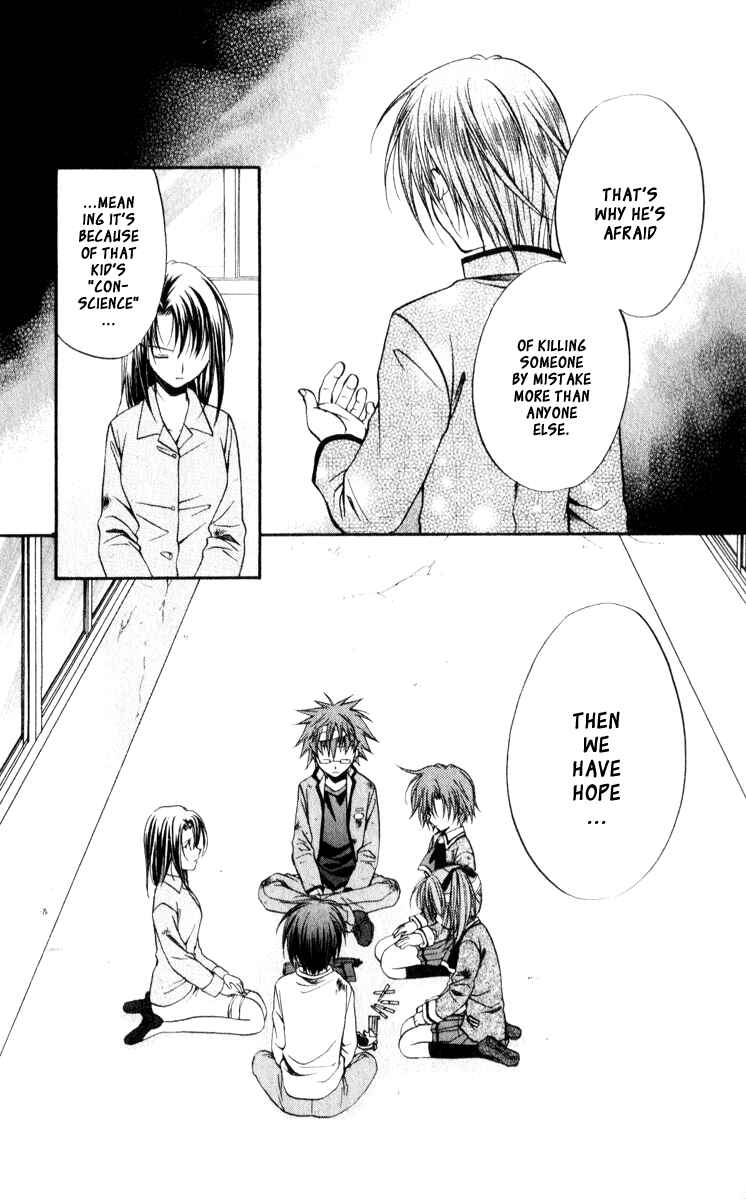 Page 29 Chapter 45 Spiral - Suiri no Kizuna