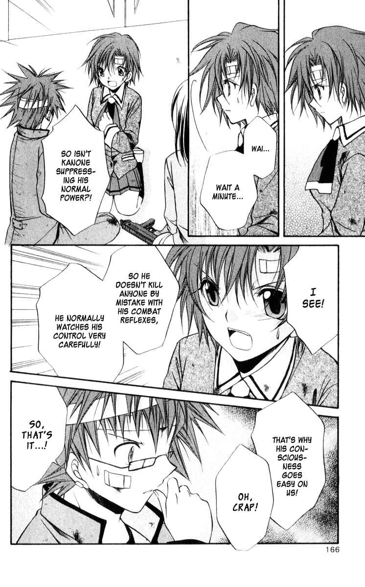 Page 30 Chapter 45 Spiral - Suiri no Kizuna