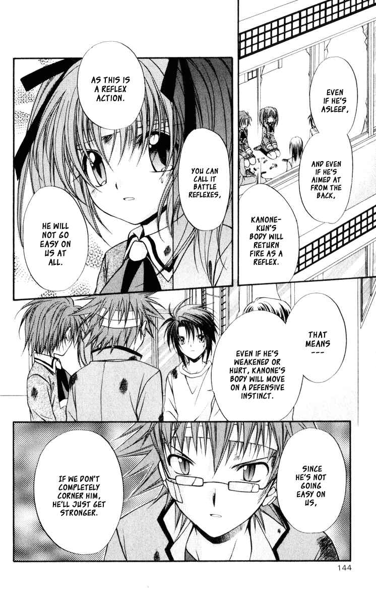 Page 8 Chapter 45 Spiral - Suiri no Kizuna