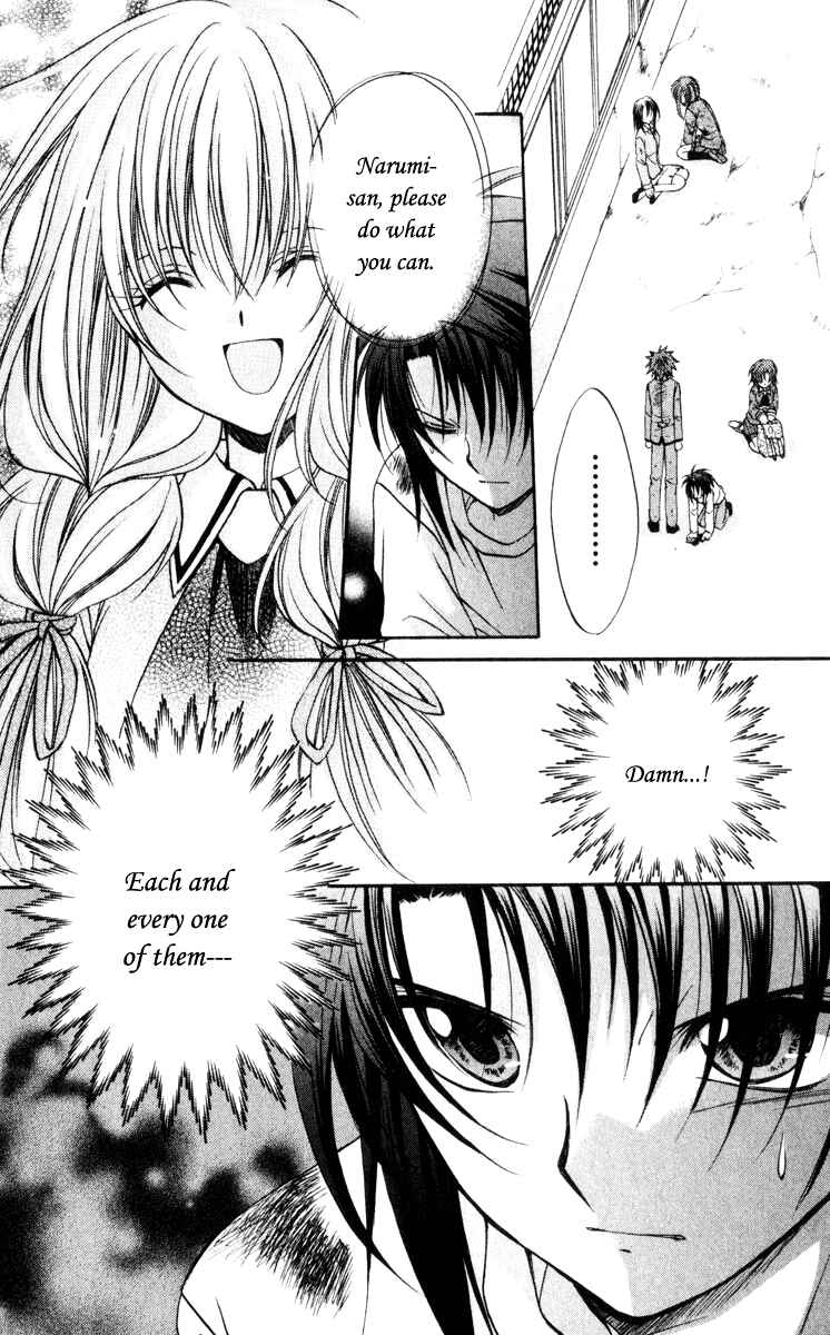 Page 13 Chapter 43 Spiral - Suiri no Kizuna