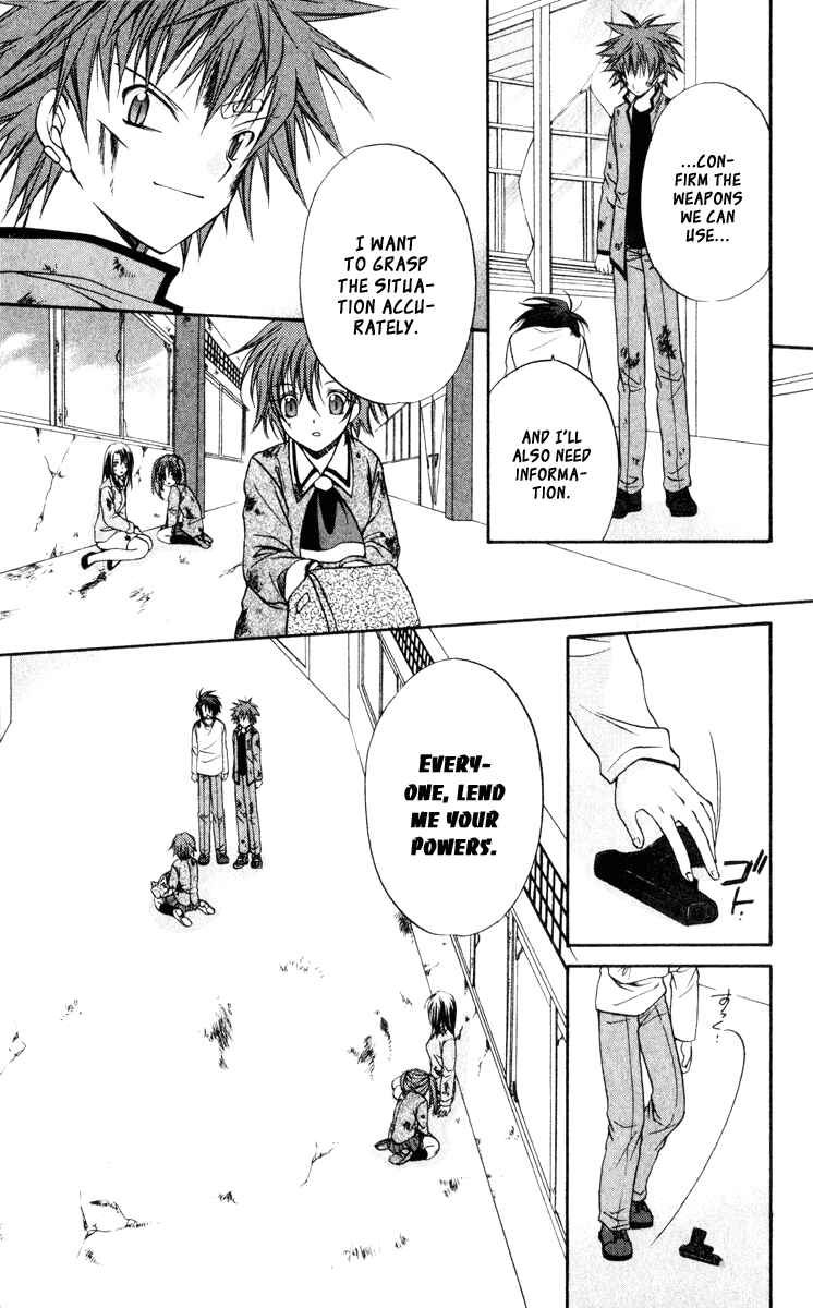 Page 14 Chapter 43 Spiral - Suiri no Kizuna