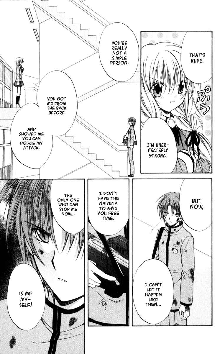 Page 16 Chapter 43 Spiral - Suiri no Kizuna