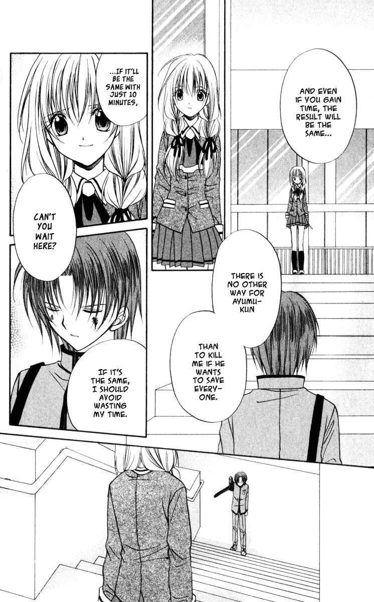 Page 17 Chapter 43 Spiral - Suiri no Kizuna