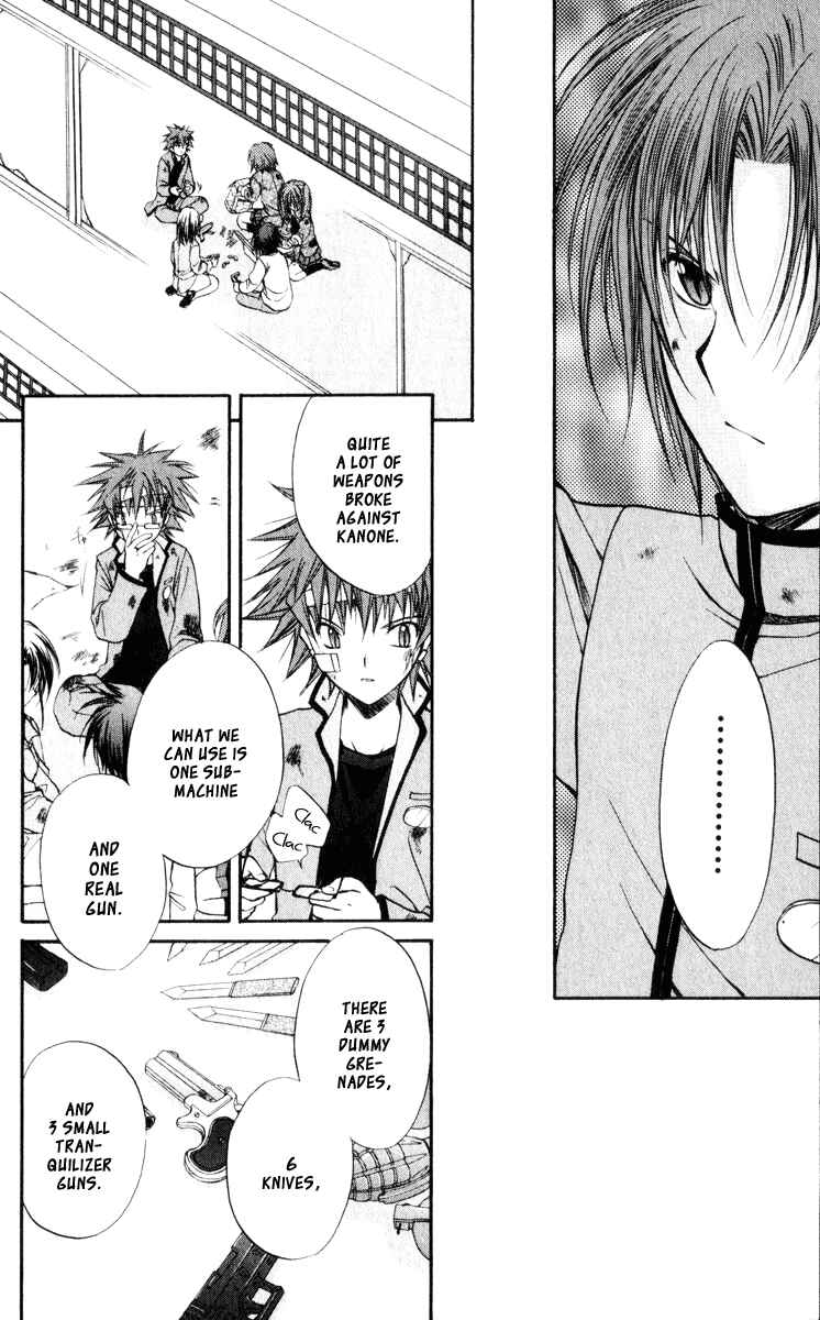 Page 19 Chapter 43 Spiral - Suiri no Kizuna