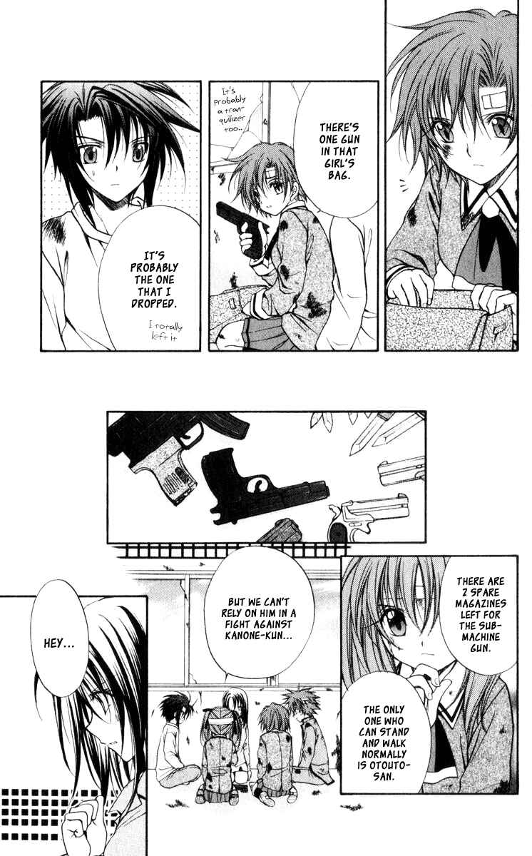 Page 20 Chapter 43 Spiral - Suiri no Kizuna