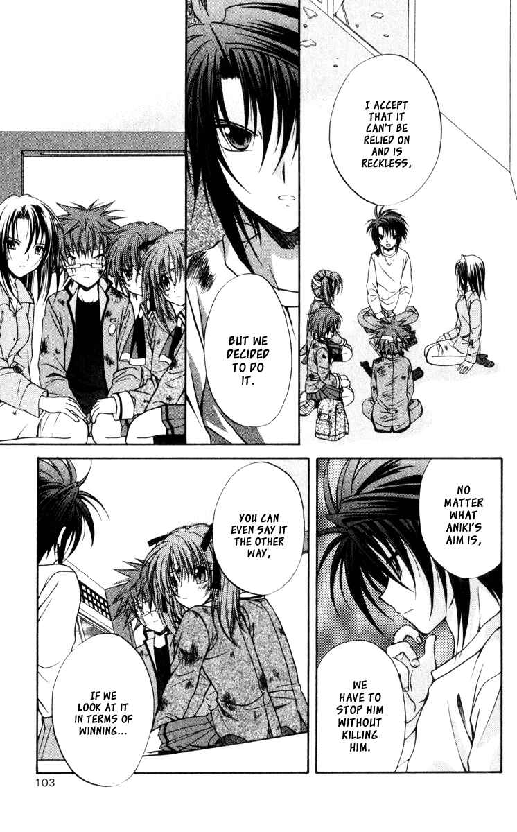 Page 22 Chapter 43 Spiral - Suiri no Kizuna