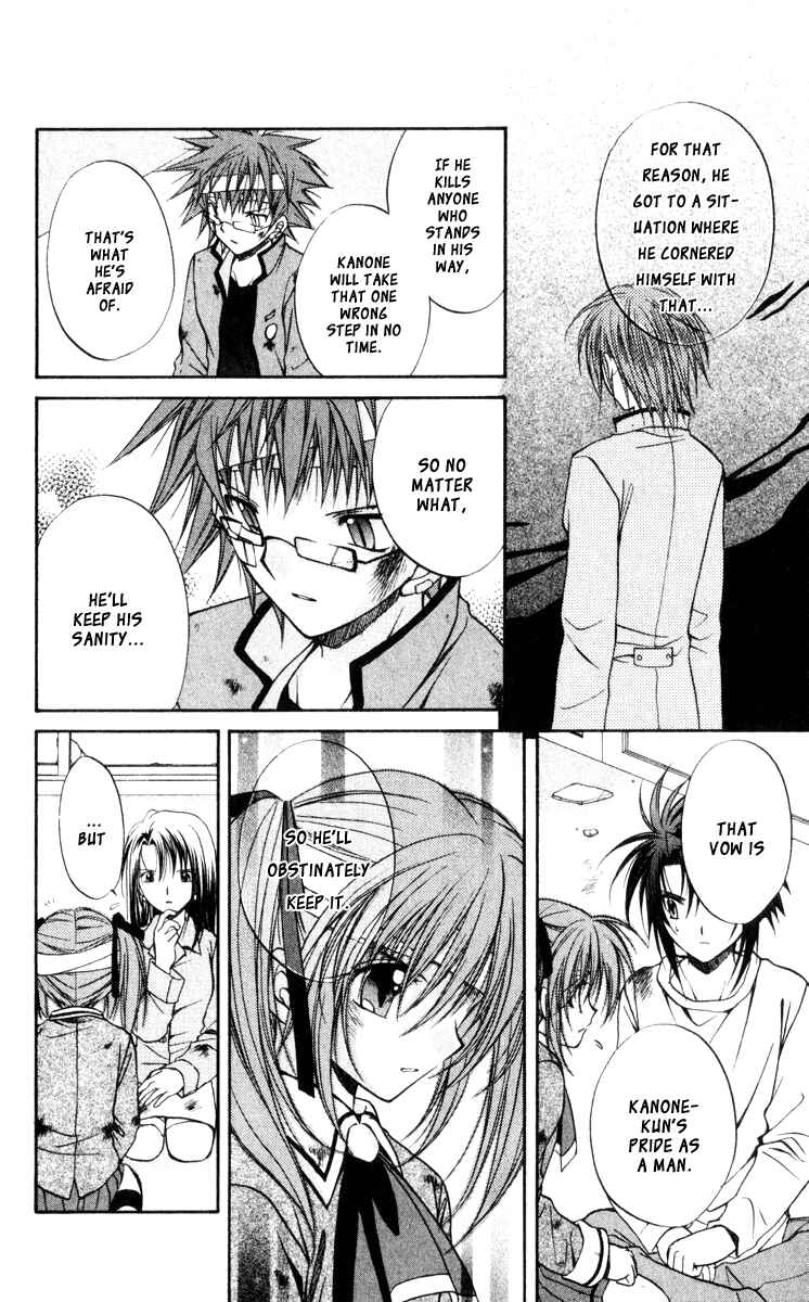 Page 29 Chapter 43 Spiral - Suiri no Kizuna