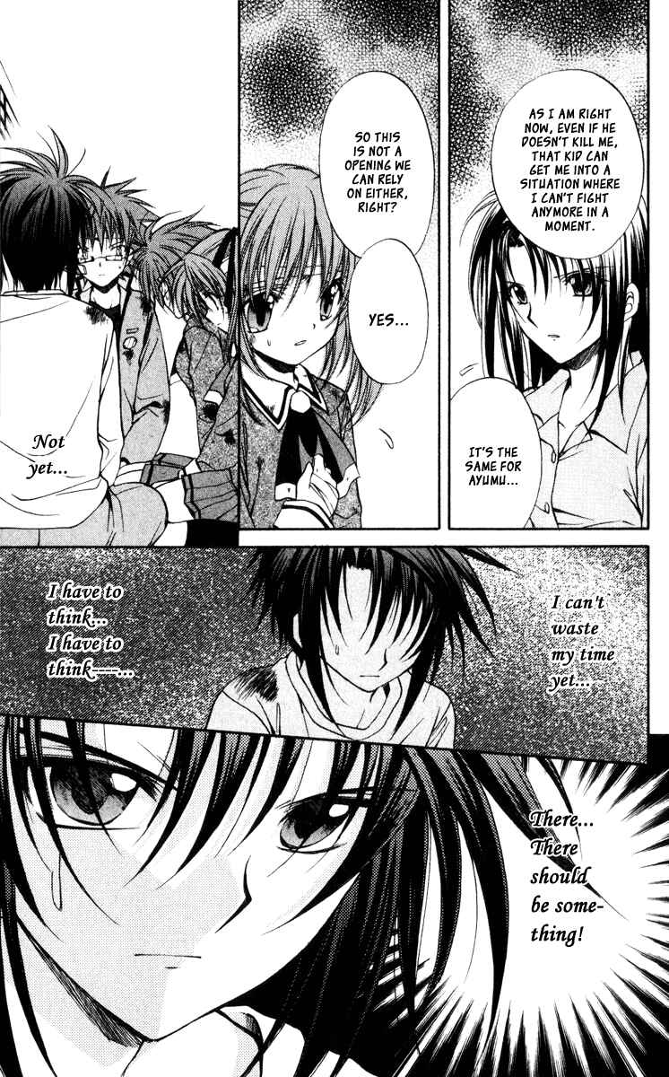 Page 30 Chapter 43 Spiral - Suiri no Kizuna