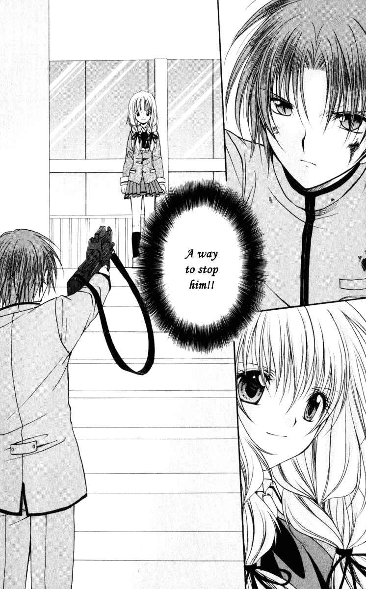 Page 31 Chapter 43 Spiral - Suiri no Kizuna