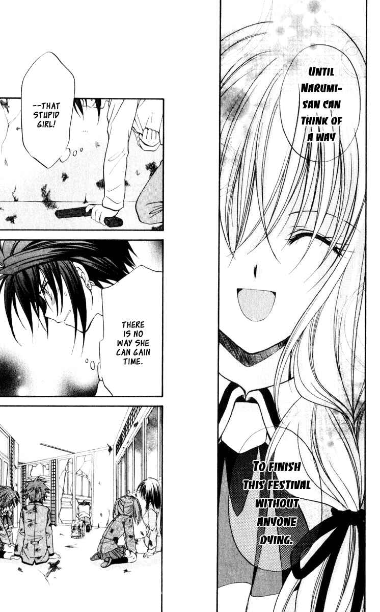 Page 4 Chapter 43 Spiral - Suiri no Kizuna