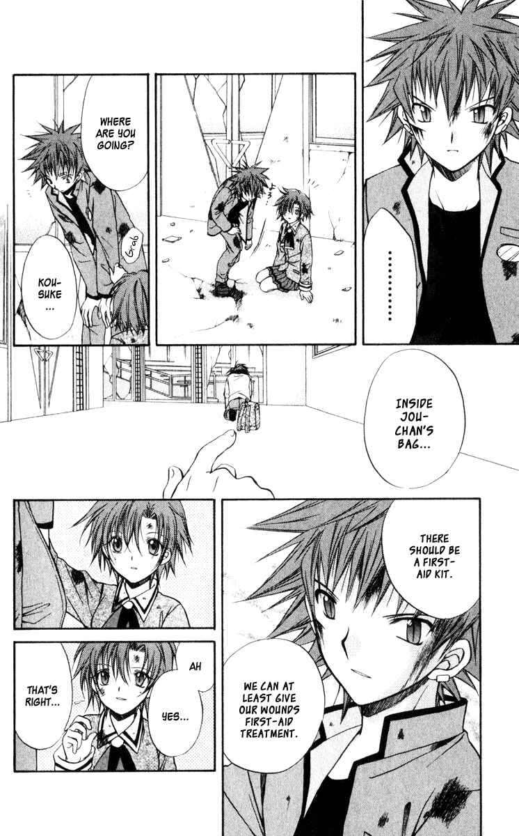 Page 5 Chapter 43 Spiral - Suiri no Kizuna