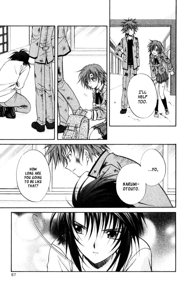 Page 6 Chapter 43 Spiral - Suiri no Kizuna