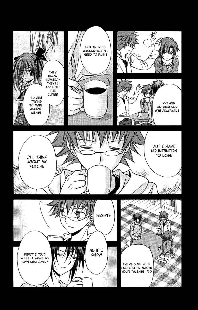 Page 14 Chapter 77 Spiral - Suiri no Kizuna