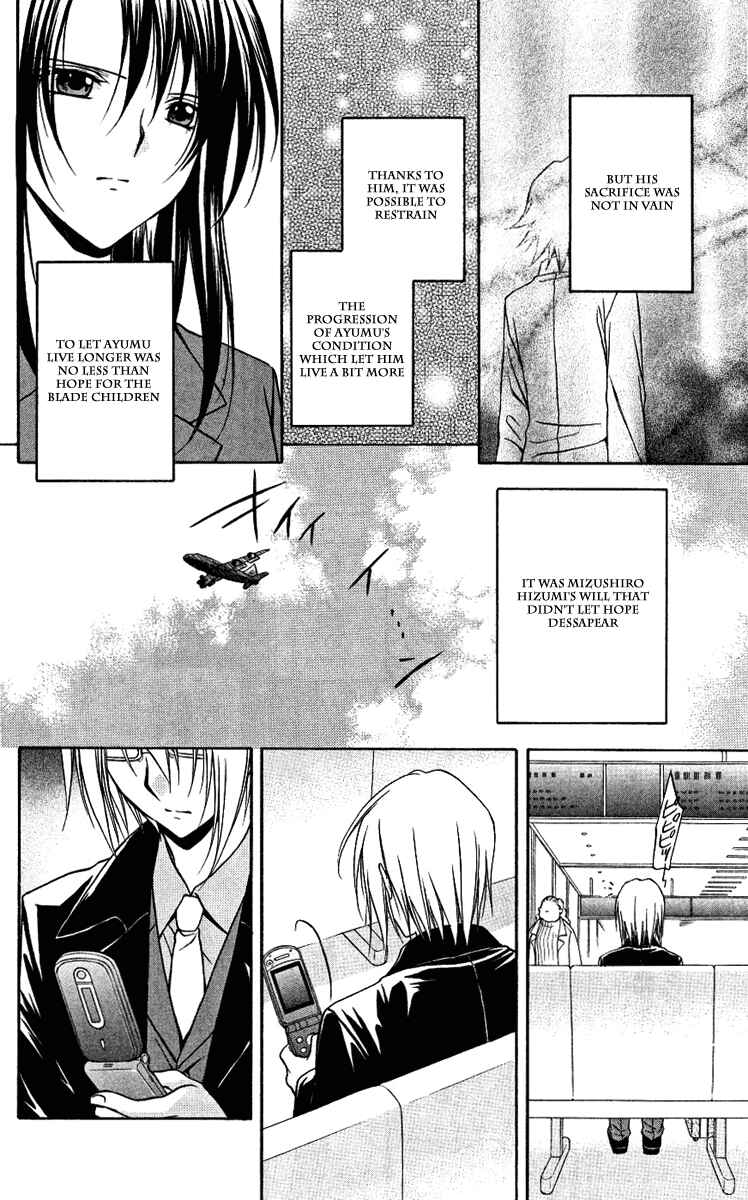 Page 18 Chapter 77 Spiral - Suiri no Kizuna