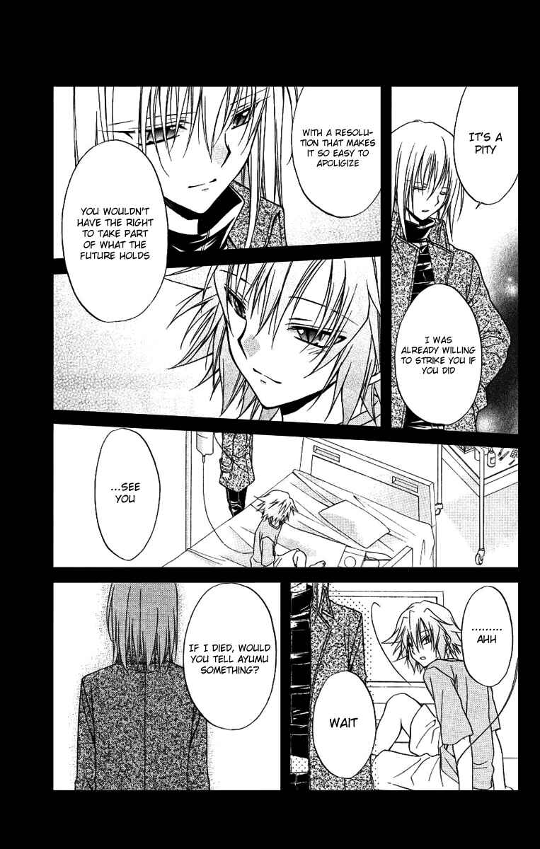 Page 21 Chapter 77 Spiral - Suiri no Kizuna