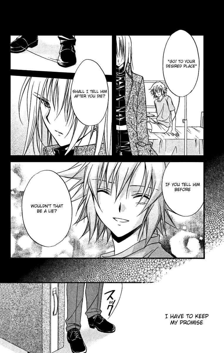 Page 22 Chapter 77 Spiral - Suiri no Kizuna