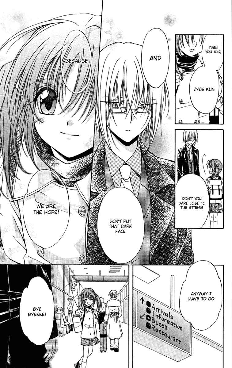 Page 25 Chapter 77 Spiral - Suiri no Kizuna