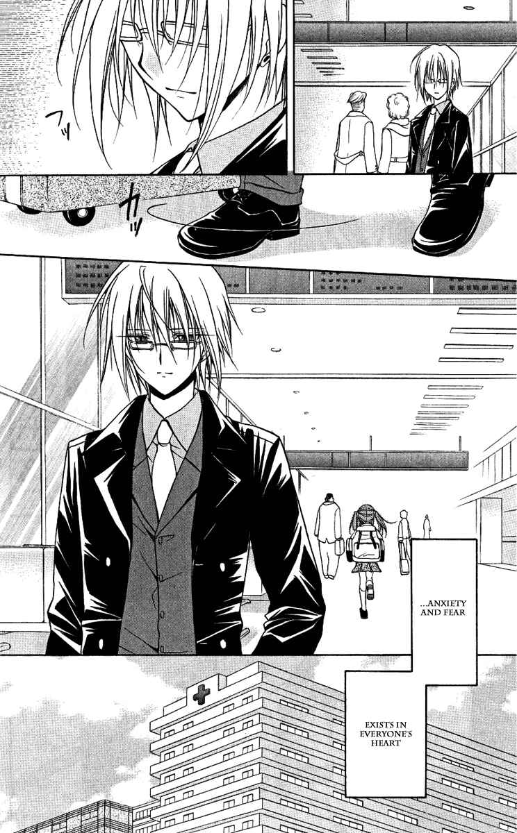 Page 26 Chapter 77 Spiral - Suiri no Kizuna
