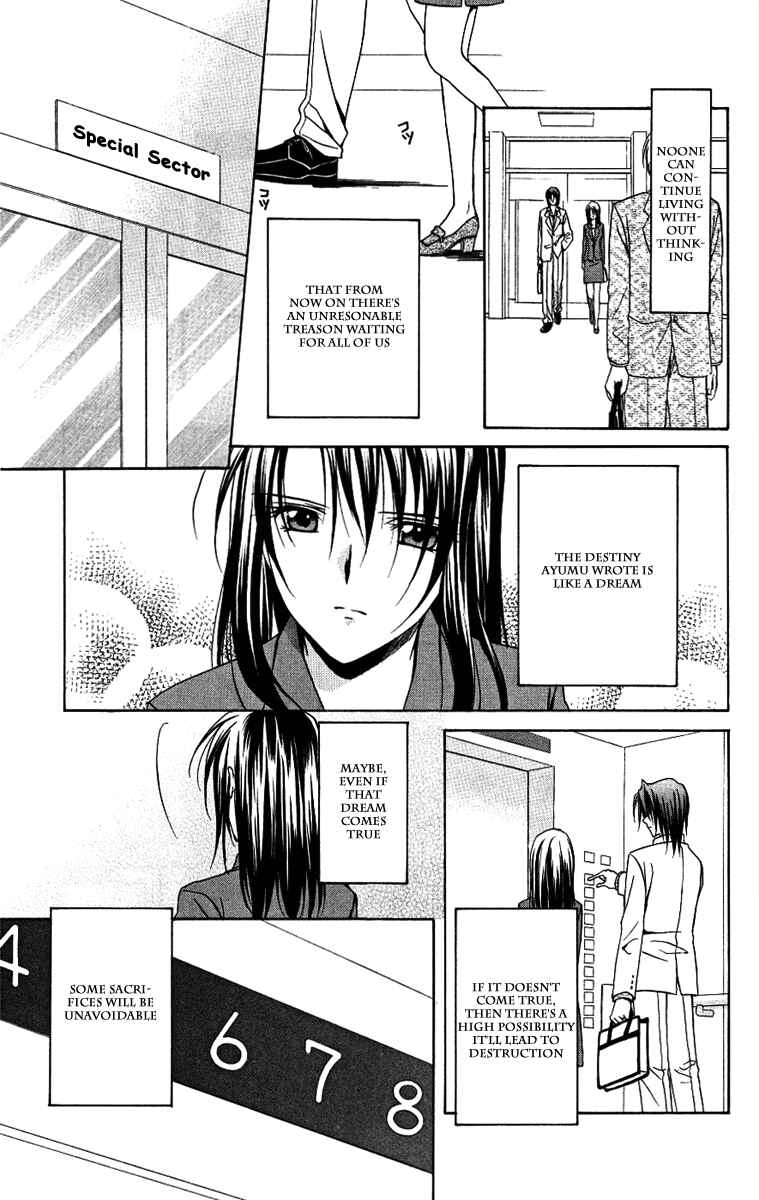 Page 27 Chapter 77 Spiral - Suiri no Kizuna