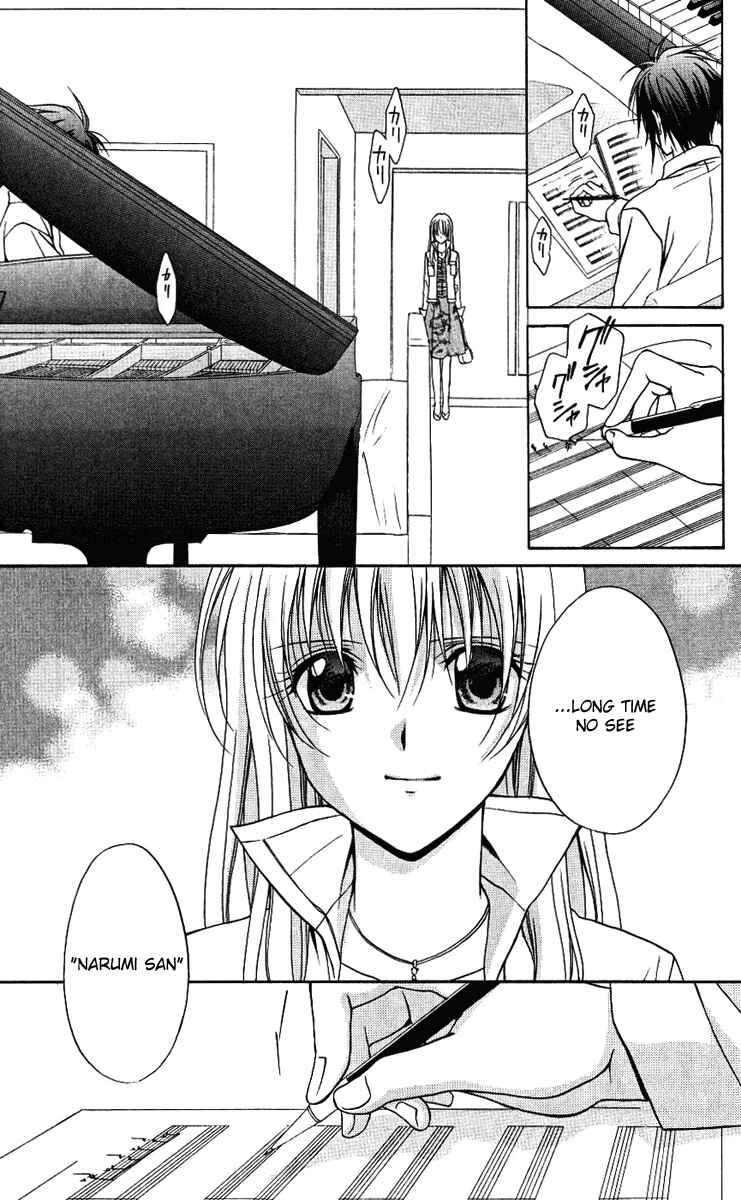 Page 37 Chapter 77 Spiral - Suiri no Kizuna
